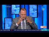 بالورقة والقلم - الديهي يفضح الشائعات القذرة حول قناة السويس: 