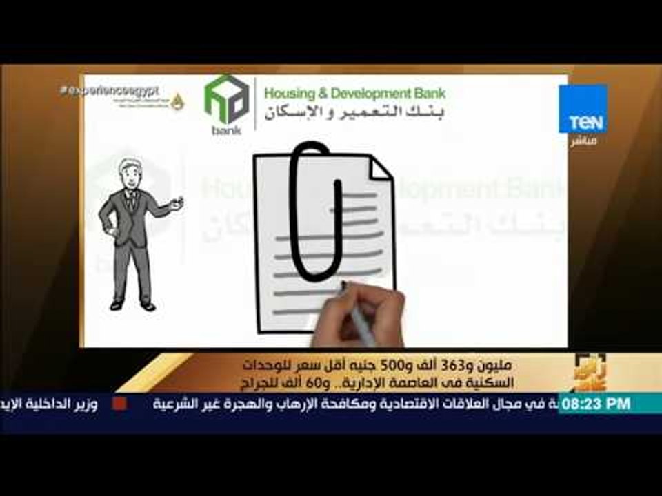 رأي عام - مليون و363 ألف و500 جنيه أقل سعر للوح...