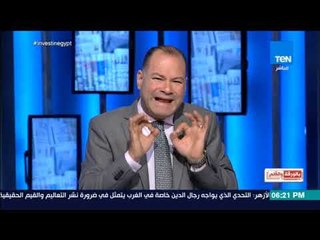 بالورقة والقلم - الديهي:  إيران سعت لتدمير الدولة العراقية وتفتيت جيشها عبر سنوات طويلة