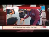 فيديو -  شيعة العراق يستقبلون شيعة إيران بتقبيل الاقدام