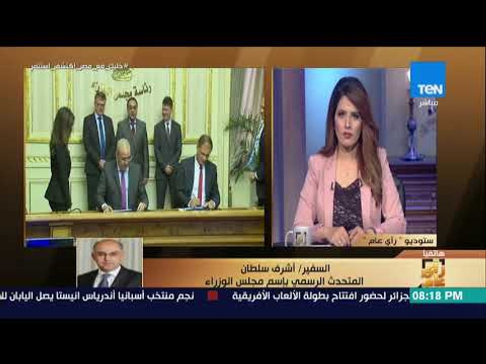 رأي عام - بروتوكول تعاون بين "الري" والبنك الزراعي لتحقيق تنمية زراعية مستدامة .. تعرف على التفاصيل