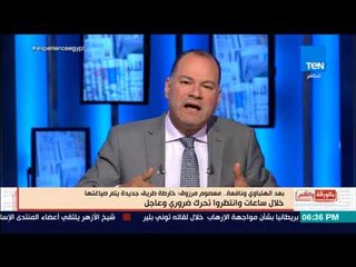 الديهي: مبادرات المعارضة لمحاولة هدم الدولة المصرية من نافعة للهلباوى لمعصوم مرزوق "مبادرات الفشلة"