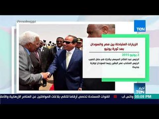 أخبار TeN - إنفوجراف | الزيارات المتبادلة بين مصر والسودان بعد ثورة يونيو