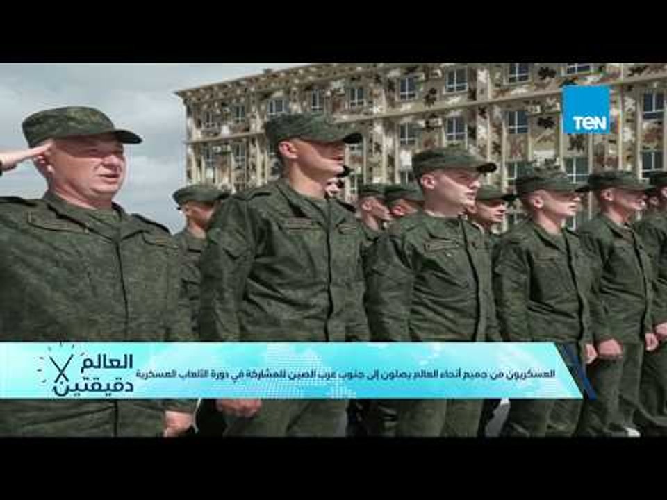 العالم في دقيقتين - لبنانية تتحدى الإعاقة وصفقة بين إيرباص وبوينج - أخبار من مختلف أنحاء العالم