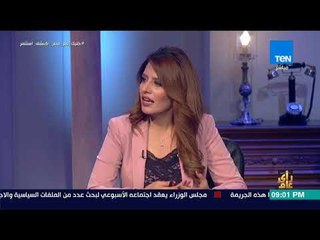 رأي عام - "مصر أحلى".. مبادرة لاستعادة حركة السياحة الروسية والرحلات العارضة - فقرة كاملة
