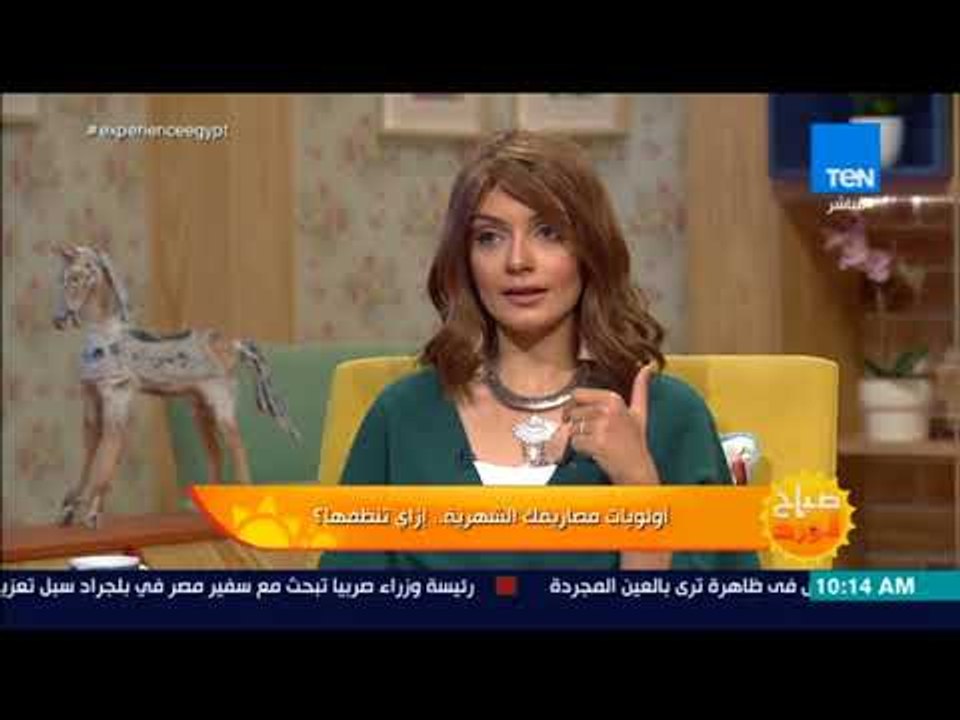 صباح الورد - لو مرتبك بيتحول على البنك.. اعرف إزاي تتعامل مع مرتبك طول الشهر