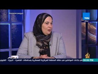 رأي عام - أرملة الشهيد محمد سعد عن تخرج ابنها من كلية الشرطة : أول فرحة بعد استشهاد زوجي