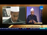 رأي عام - تعرف على دور وحدة لم الشمل بالأزهر في مواجهة ظاهرة الطلاق