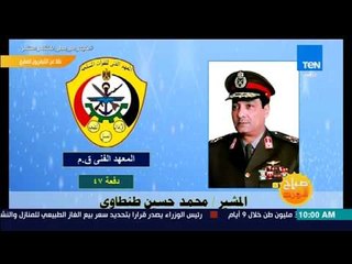 حضور متميز للمشير طنطاوي خلال احتفال الرئيسي السيسي بدفعة جديدة  من الكليات العسكرية