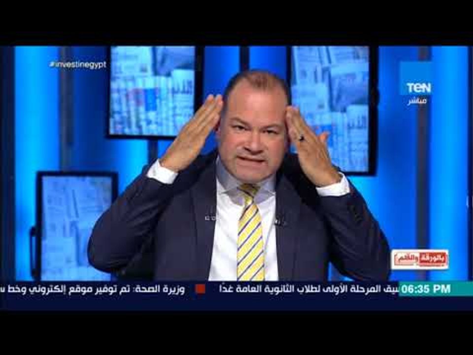 بالورقة والقلم - إعلام تركيا الرخيص يهاجم مصر والسعودية والإمارات وأردوغان لص ونصاب