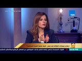 رأي عام - ارتفاع معدلات الطلاق في مصر .. كيف نمنع انهيار المجتمع؟ - فقرة كاملة