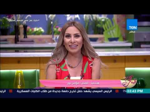 كلام البنات - الفنان مؤمن نور يعلن فيلم الجديد قصة حب