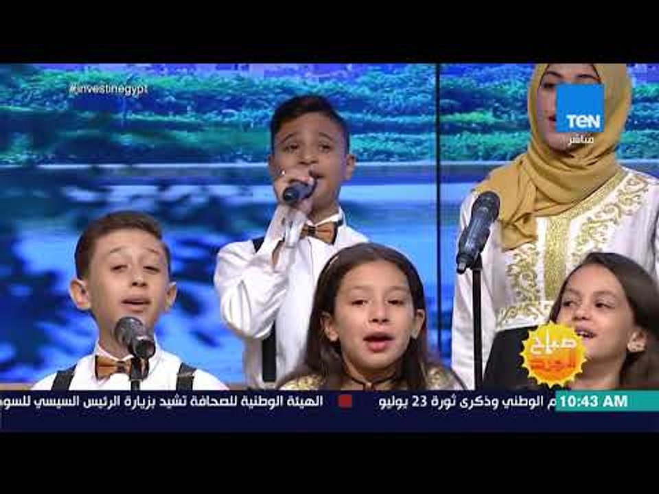 صباح الورد - فرقة "دوري مي ميوزيك" تبدع في أداء أغنية "مصر هي أمي"