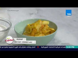 صحتين - طريقة تحضير "أيس كريم بالموز والشيكولاتة" مع خبيرة التغذية كريس نصراني