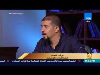رأي عام -  مواهب فنية تبحث عن فرصة داخل جدران الكنائس -  فقرة كاملة