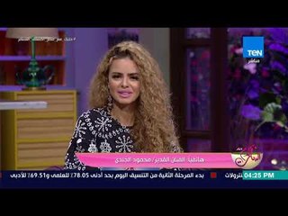 كلام البنات - الفنان محمود الجندي: أحمد السواحلي موهبة تتحدث عن نفسها وأشتغل على نفسه أكثر مما نصحته