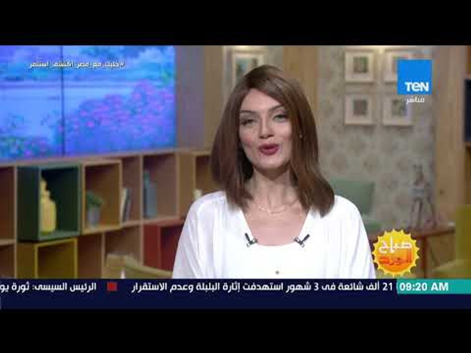 صباح الورد - بالتعاون مع تطبيق "بيقولك" تعرف على طرق السير المتاحة صباح اليوم