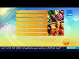 صباح الورد - تعرف على أسعار الذهب والعملات والخضروات والفاكهة في السوق المصري