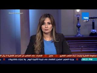 رأي عام - واقعة فساد تعليمية تفاصيل أداء 259 طالبا وطالبة امتحان الشهادة الثانوية الصناعية بالتزوير