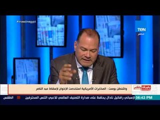 بالورقة والقلم - تقرير سري: المخابرات الأمريكية جندت الإخوان لإسقاط جمال عبد الناصر