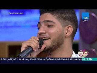 كلام البنات - فقرة غنائية مع المطرب الشاب "أحمد السواحلي" ومجموعة من الأغاني الوطنية