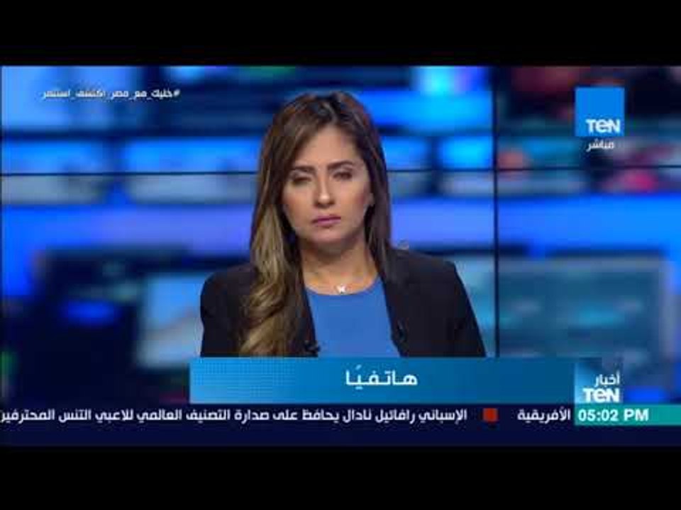 أخبار TeN -  المتحدث باسم الكهرباء : 6 مليار يو...