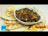 بالهنا والشفا - طريقة عمل 