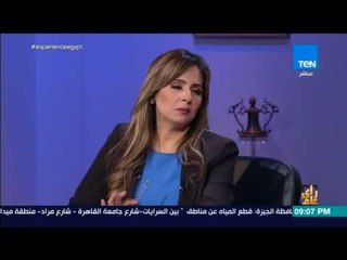 رأي عام - نصيحة المتحدث الرسمي للبرلمان للناخب المصري بعد تقييمه لأداء جميع النواب
