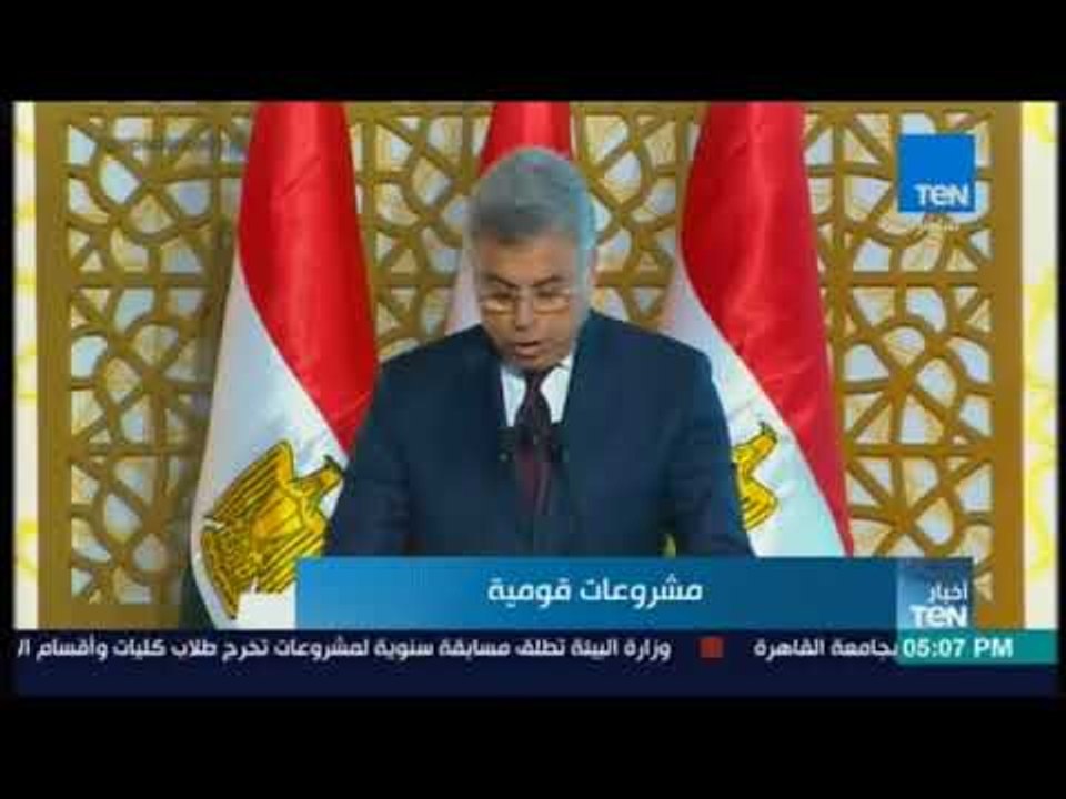 أخبار  TeN  - عرفان : الدولة أضافت محطات لشبكة الكهرباء بقدرة 25 ألف ميجا وات