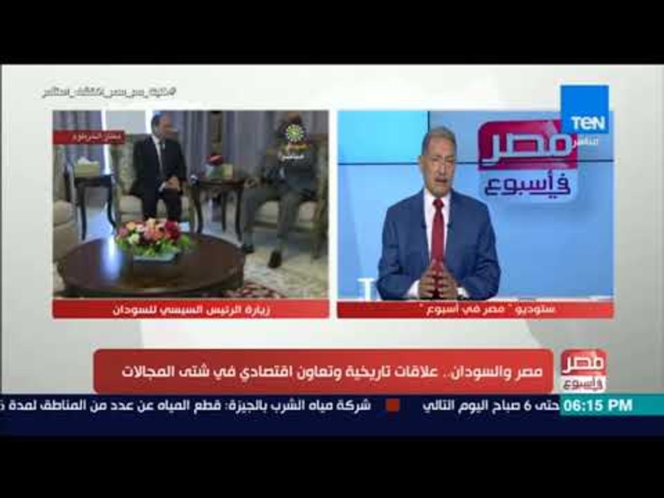 مصر في أسبوع - مصر والسودان.. علاقات تاريخية وتعاون اقتصادي في شتى المجالات