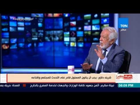 بالورقة والقلم - شريف دلاور: الإصلاح الإقتصادي وتحرير سعر الصرف كان عملية جراحية لا يمكن تأجيلها