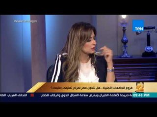 Descargar video: رأي عام  - 3 طرق تعتمدها الدولة لتطوير التعليم والاستفادة من الخارج