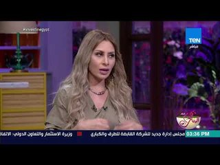 كلام البنات - ماهي مواصفات شريك حياة ملكات الجمال