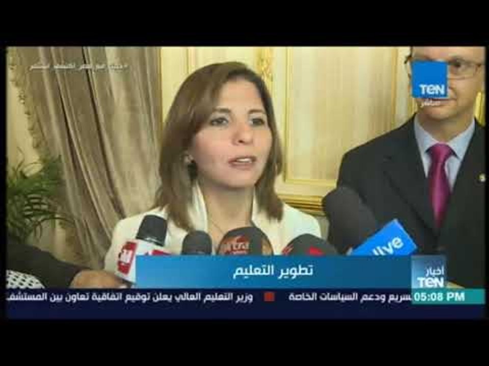 أخبار TeN -  اتفاقية تعاون بين وحدة شهادة النيل وجامعة كمبريدج