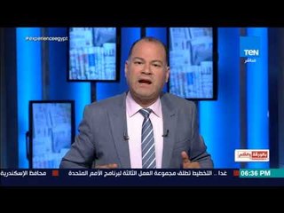 بالورقة والقلم - نشأت الديهي: الدولة المصرية عمرها ما هتركع.. لا معونة أمريكية ولا غيرها