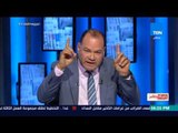 بالورقة والقلم - الديهي:أتحدي دكر فى قناة الجزيرة الصهيونية يتكلم عن زيارات حكام قطر للكيان الصهيونى