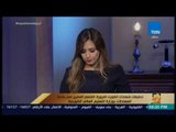 رأي عام - تحقيقات شهادات الكويت المزورة: المتهم المصري عمل بإدارة المعادلات بالتعليم العالي