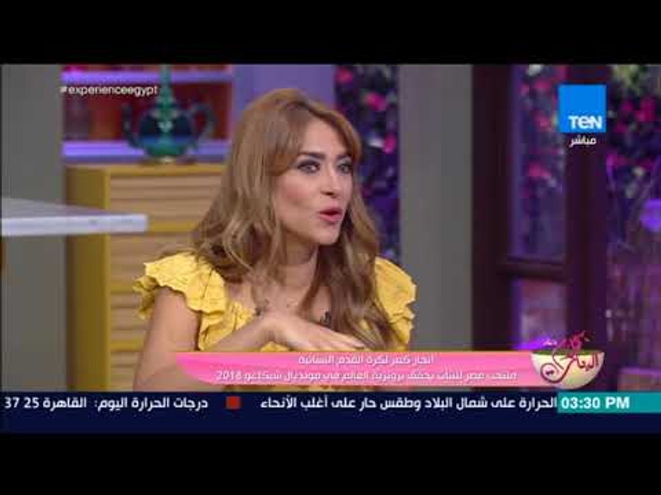كلام البنات - نجمة منتخب مصر لكرة القدم: الملعب...