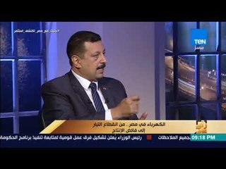 رأي عام - إزاي ترشد فاتورة الكهرباء بعد زيادة الأسعار