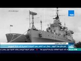 أخبار TeN - تقرير| في مثل هذا اليوم.. جمال عبدالناصر يعيد السيادة المصرية إلى قناة السويس