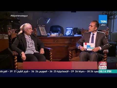 مصر في أسبوع - رئيس مصلحة الضرائب العقارية لـTeN: المكلف بأداء الضريبة العقارية هو المالك