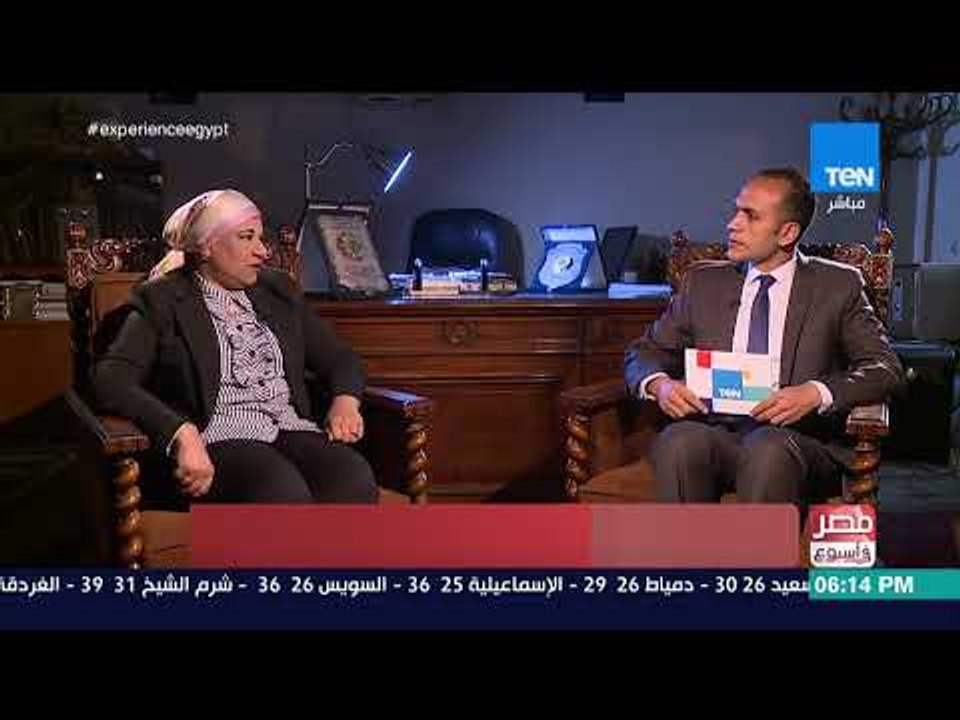 مصر في أسبوع - رئيس مصلحة الضرائب العقارية لـTe...