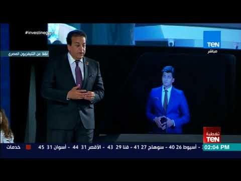 وزير التعليم يستقبل أسئلة الشباب عبر تقنية الهولوجرام لأول مرة في مصر خلال المؤتمر الوطني للشباب