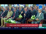 مصر في أسبوع - ملخص فعاليات افتتاح الرئيس السيسي 3 محطات كهربائية عملاقة
