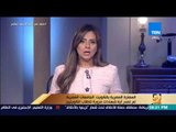 رأي عام - السفارة المصرية بالكويت: الجامعات المصرية لم تصدر أية شهادات مزورة للطلاب الكويتيين