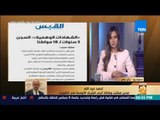رأي عام - حقيقة إصدار شهادات مزورة من الجامعات المصرية للطلاب الكويتيين