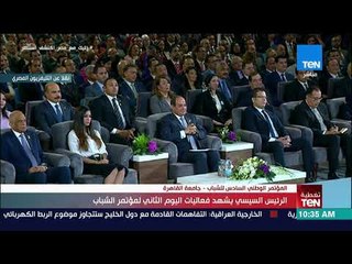 متحدث جلسة الصحة بـ"مؤتمر الشباب" مداعبًا الوزيرة: "إزي الصحة"