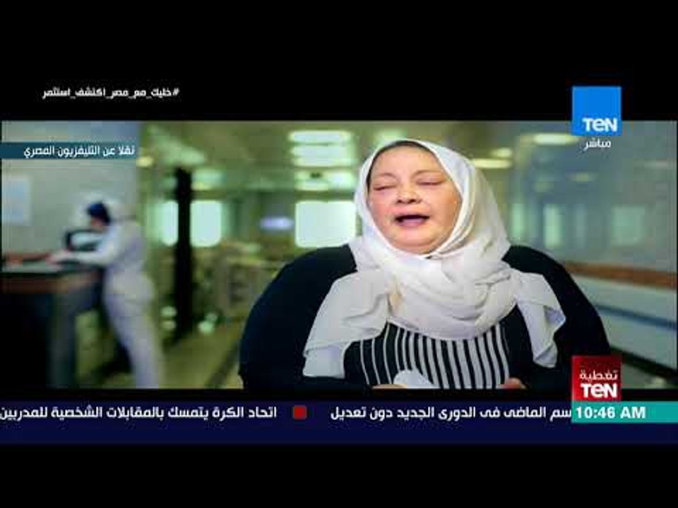 الرئيس السيسي يبكي بعد مشاهدة فيلم وثائقي عن القضاء على قوائم الانتظار في المستشفيات