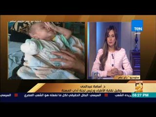 رأي عام - هل كافية لحق المرضى .. تعرّف على عقوبة إهمال الأطباء في المستشفيات