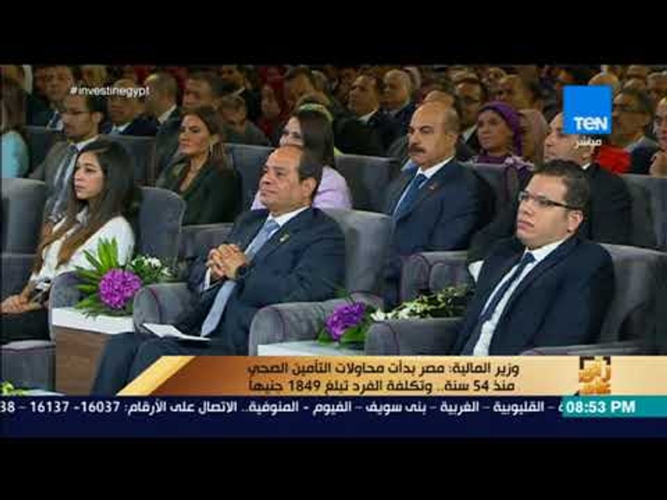 رأي عام - وزير المالية: مصر بدأت محاولات التأمي...